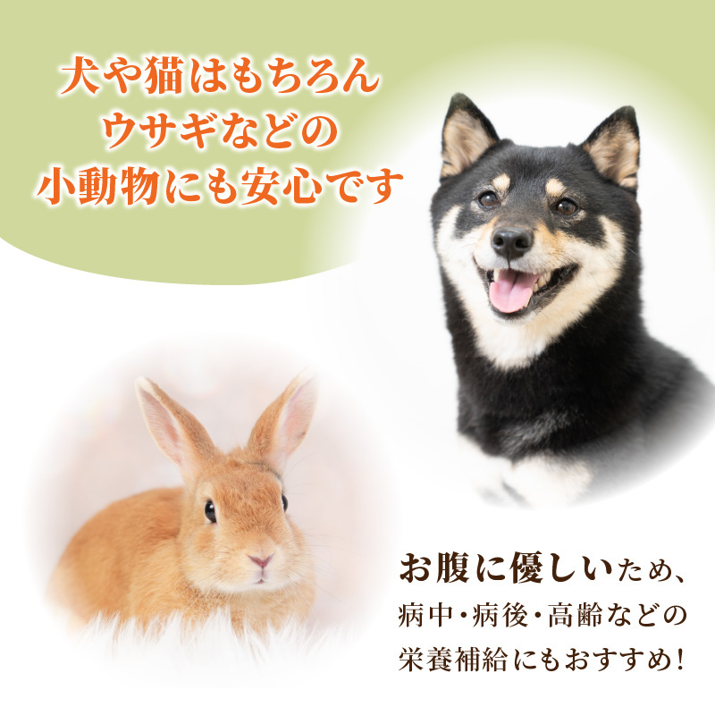 【定期便】ワンちゃん・ネコちゃんの為のヤギミルクセット 900ml×1本、200ml×4本（6回お届け）