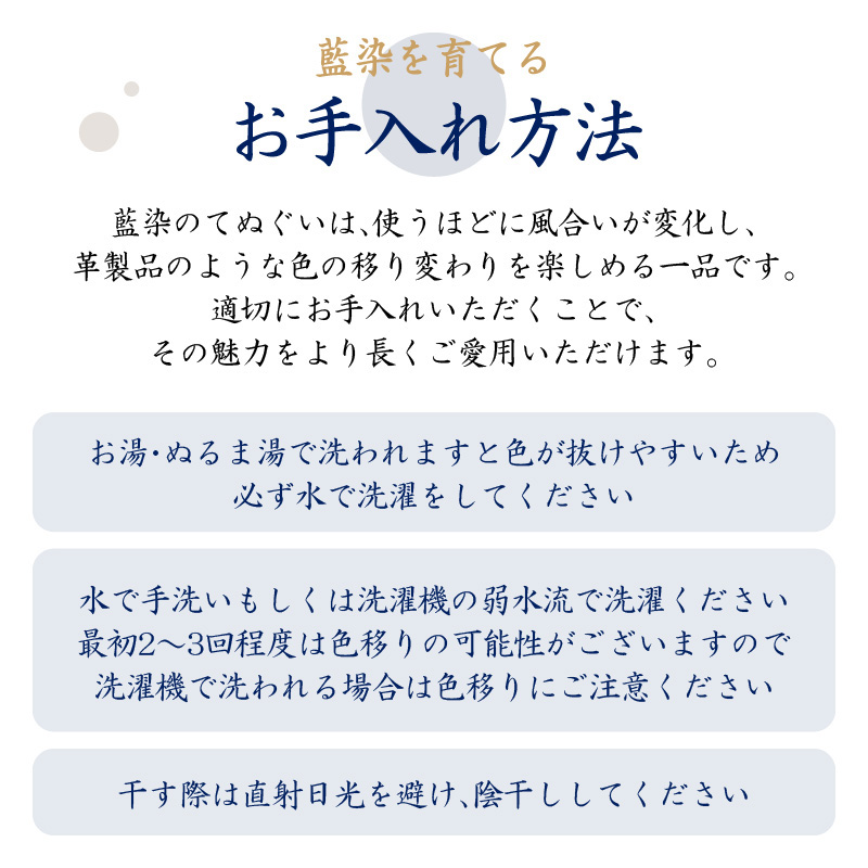 藍・絞り染め　木綿てぬぐい　伝統工芸豊後絞り　おまかせ2枚セット