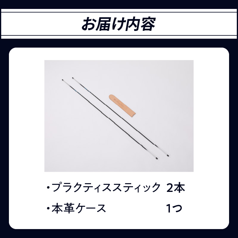 ゴルフ練習器具 Fire Express　AMBAY プラクティススティック