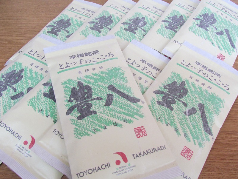 高倉ん茶 本格銘茶　豊八（和紙緑袋　10袋）