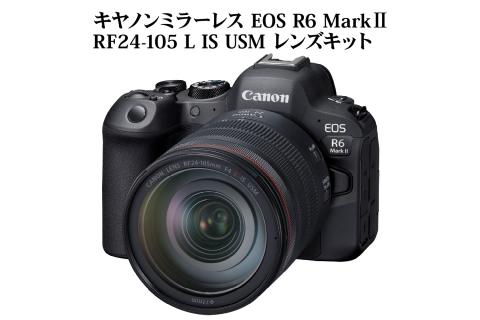 キヤノンミラーレスカメラ EOS R6 Mark Ⅱ・RF24-105 L IS USM レンズキット CANON Canon キヤノン