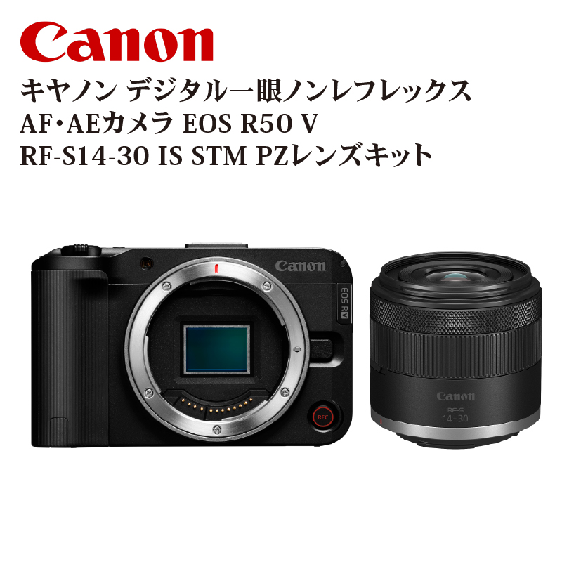 キヤノン デジタル一眼ノンレフレックス AF・AEカメラ EOS R50 V・RF-S14-30 IS STM PZレンズキット