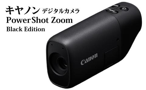 キヤノンデジタルカメラ PowerShot ZOOM Black Edition[正規品 カメラ デジタルカメラ ビデオカメラ 望遠鏡型カメラ コンパクトカメラ 小型 軽量 Canon キャノン キヤノン アウトドア スポーツ観戦 運動会 レジャー 旅行 自然観察]