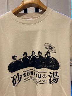 別府砂湯オリジナルTシャツ【Mサイズ】_B118-005006