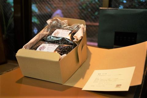 なつめオリジナルブレンド_B047-001