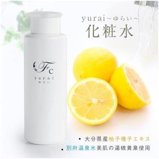 yurai化粧水 ～four clovers～_B056-003
