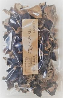 大分県産乾燥きくらげ 肉厚 純国産 黒きくらげ_B063-005