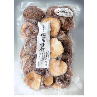 大分県産徳用香信椎茸100g 原木栽培 干し椎茸_B063-007