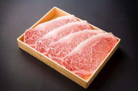 豊後牛サーロインステーキ【約180ｇ×4枚】_B081-040