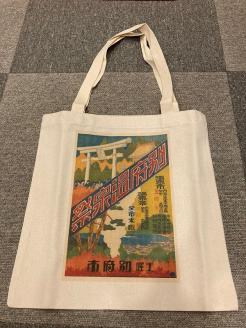別府温泉祭オリジナルトートバッグ _B118-019