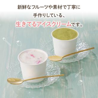 GENOVA Best2 アイスクリーム ＜130ml×2個セット＞