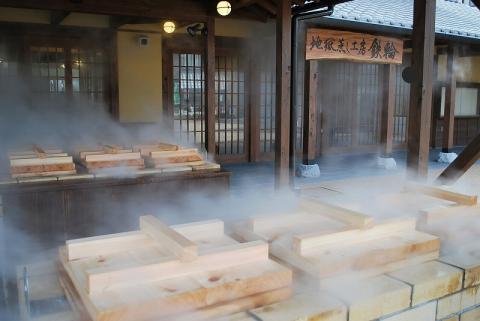 【あちあちっ、おいし～～！】市営　地獄蒸し工房利用補助券　2,000円分_B001-020