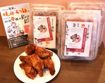 別府発祥 地獄辛揚げ レベル1 旨辛 3パック ＜レンジで簡単調理＞