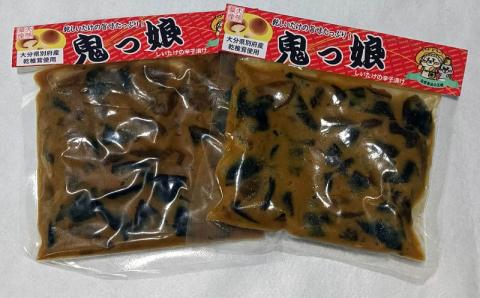 別府産乾しシイタケ 辛子漬け「鬼っ娘」詰め合わせ_B051-004