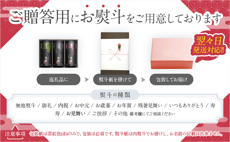 【円筒ギフト】薬用入浴剤 湯躍 別府温泉湯の花エキス配合(1本60g×3包入り)
