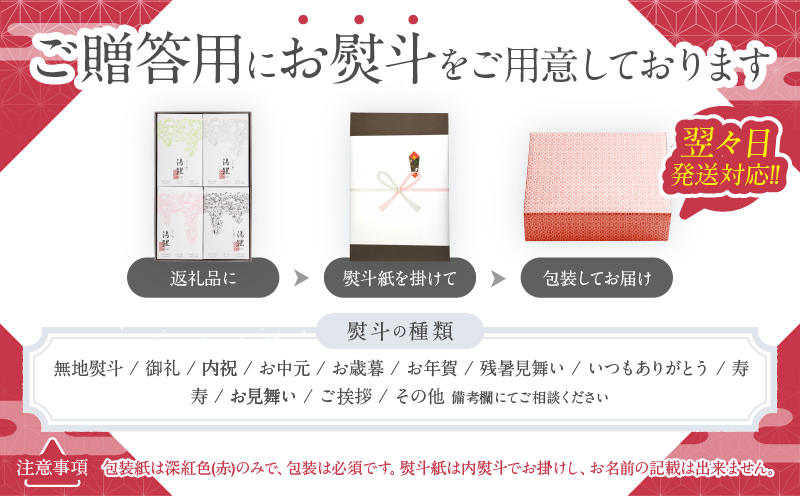 【化粧箱ギフト】薬用入浴剤 湯躍 別府温泉湯の花エキス配合(1箱60g×7包入り)