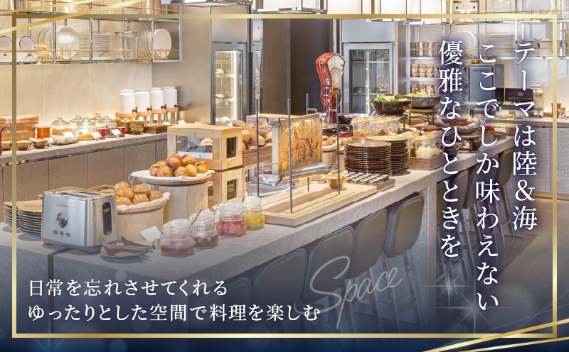 レストラン「エレメンツ」でのペアディナー