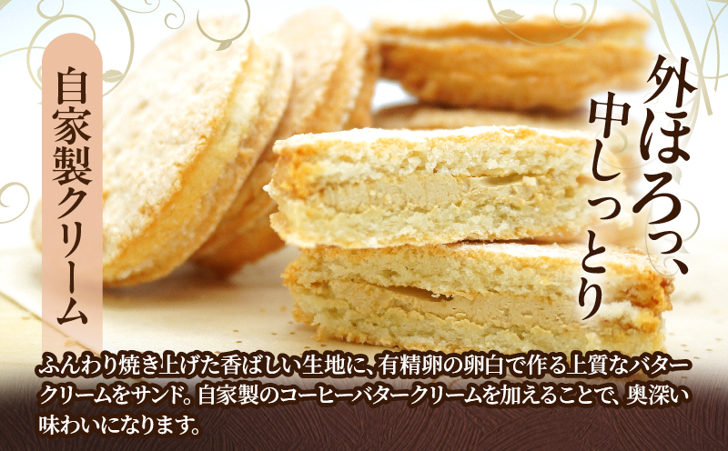 べっぷダックワーズ(6個入り)