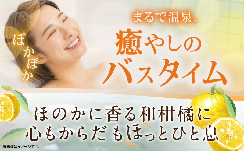 日本の名湯　別府5包入り_B066-007