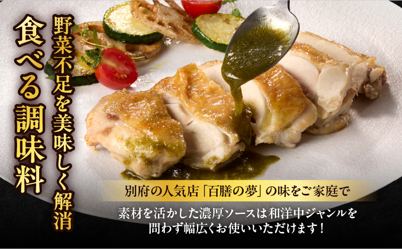 おおいたのかける彩り野菜　5本セット_B081-013