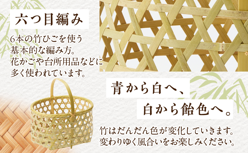 青竹里山収穫篭【別府竹細工】【山下工芸】_B095-004