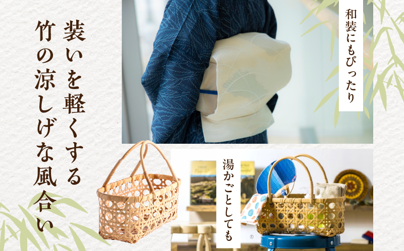 白竹八つ目編みバッグ【山下工芸】