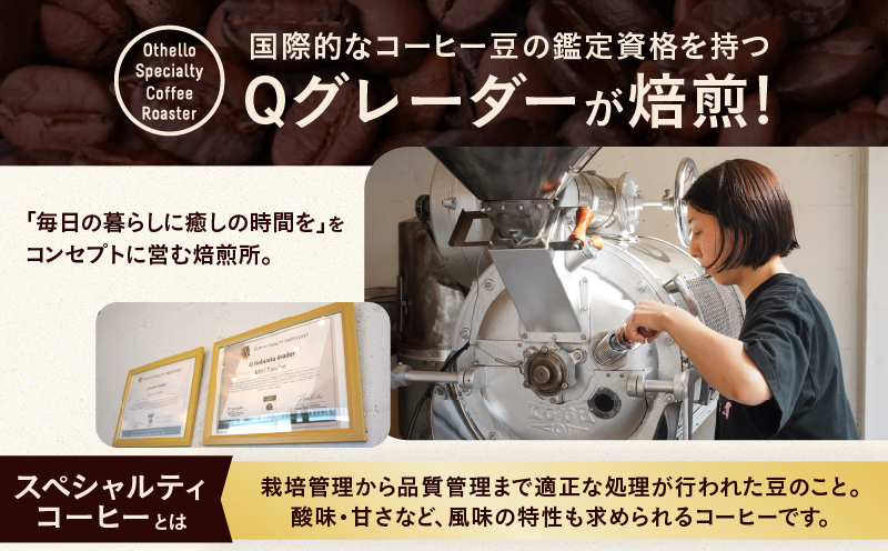 BEPPU ONSEN COFFEE ～別府温泉コーヒー(ドリップバック入り)～　15袋入り