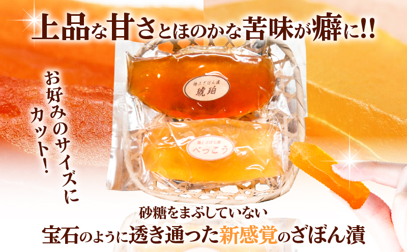 琥珀・べっこう舟切り詰合せ_B124-002