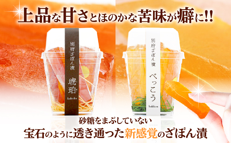 琥珀べっこうカップ4個入り _B124-004 琥珀べっこうカップ　4個