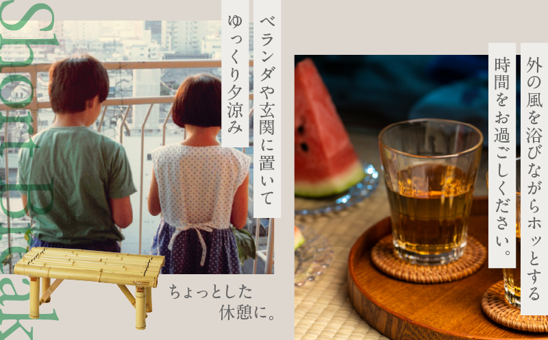 Nagai 竹製縁台ミニ_B126-006