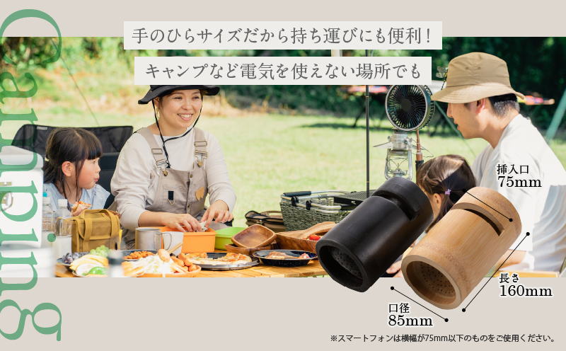 Nagai 竹スピーカー（ブラック）_B126-008-01