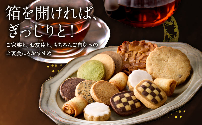 ボリューム満点！人気クッキー大容量1㎏セット(500g×2袋)