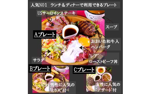 別府バル肉は別腹お食事券 ギフト券5,000円