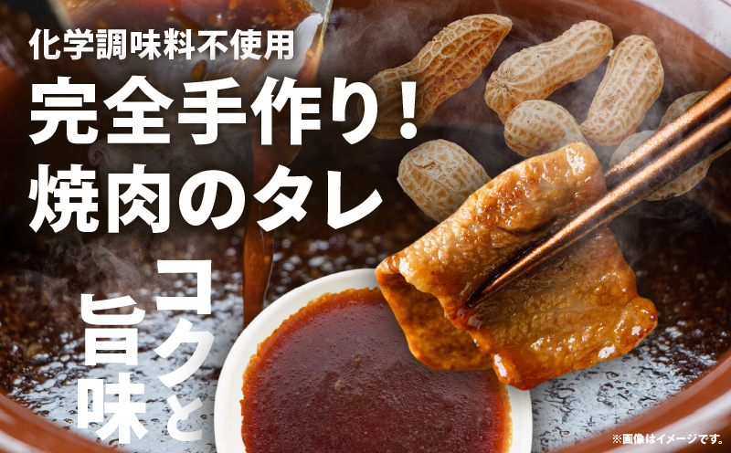 いつものあのタレ辛口2個セット