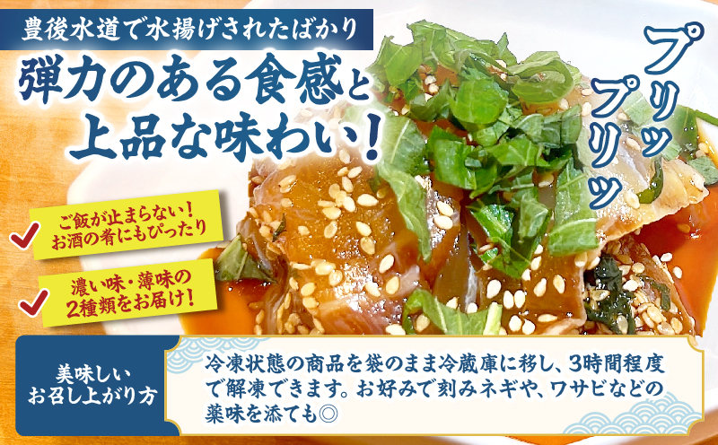 りゅうきゅうセット(鯛) 鯛