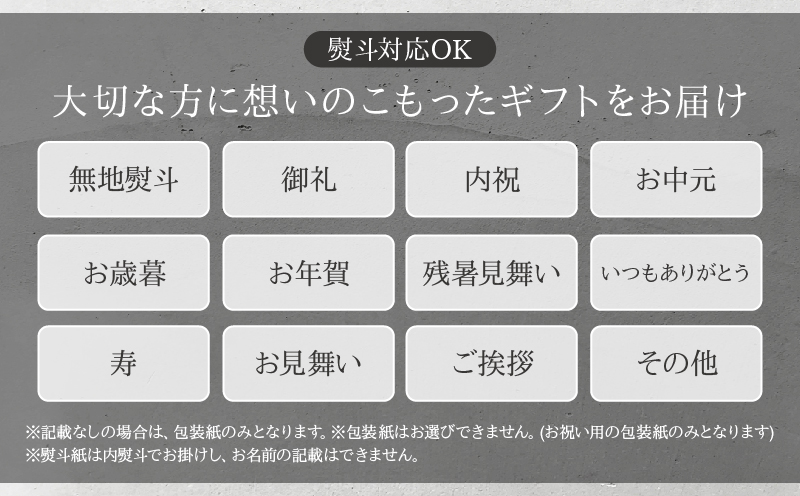 「和紅茶の琥珀糖」と「季節の琥珀糖」Lサイズ