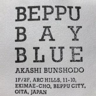 BEPPUトートバック大ホワイト