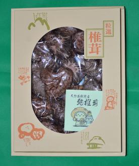 大分県別府産乾しシイタケ150g箱入り_B051-001