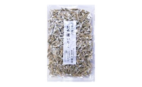 【無塩】別府湾で獲れた食べるいりこ（315g）食塩不使用_B063-022
