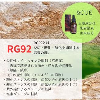 ＆CUEの導入美容液Magique Serum_B162-001