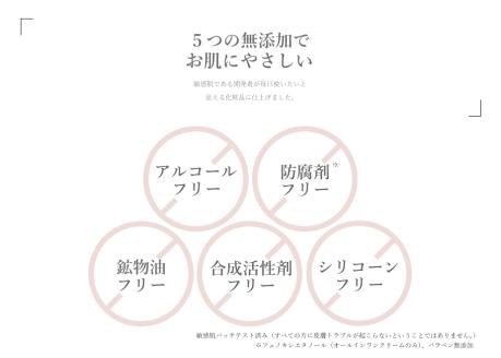 ゆーらぼ　Beppuモイスチャーローション_B066-011