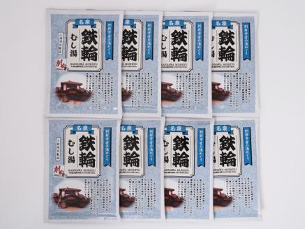 別府市営の湯めぐり 鉄輪 むし湯