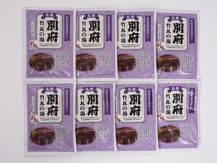 別府市営の湯めぐり 別府 竹瓦の湯