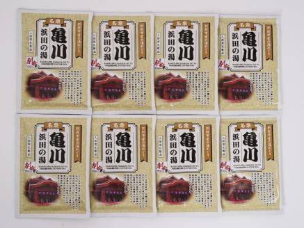 別府市営の湯めぐり 亀川 浜田の湯