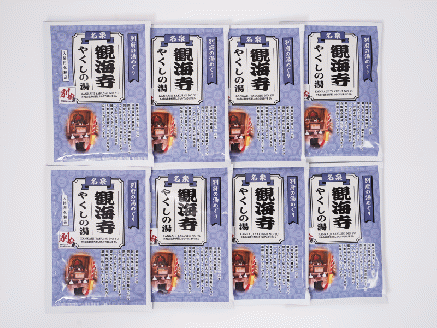 別府市営の湯めぐり　観海寺　やくしの湯_B163-007