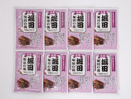 別府市営の湯めぐり 堀田 堀田の湯