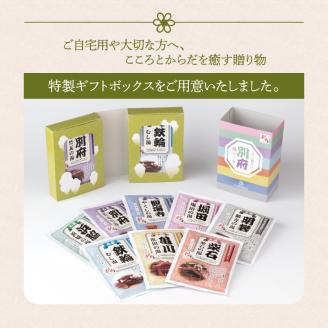 別府八湯 市営の湯めぐり