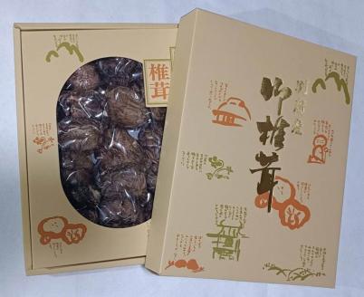 別府産乾しシイタケ 粒ぞろいどんこ　120g箱入り_B051-003