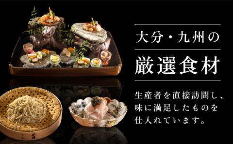 ミシュラン2・3ツ星高級日本料理店出身の店主が営む名店 日本料理 別府廣門 お食事券 45,000円分
