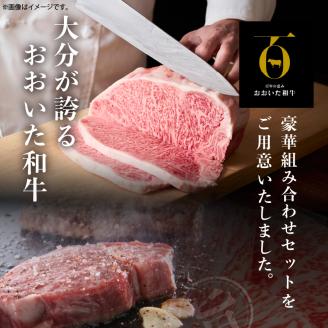 【定期便F】おおいた和牛ステーキ食べ比べ定期便　全3回